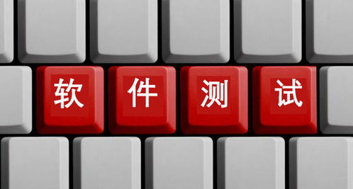 互聯網時代軟件測試工程師的核心能力圖譜