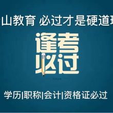 重慶貴山教育信息咨詢服務(wù)有限責(zé)任公司 專業(yè)信息咨詢服務(wù)助力教育發(fā)展
