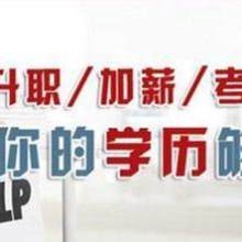 無錫市新吳區(qū)澤遠(yuǎn)教育信息咨詢服務(wù)部 專業(yè)信息咨詢助力教育發(fā)展
