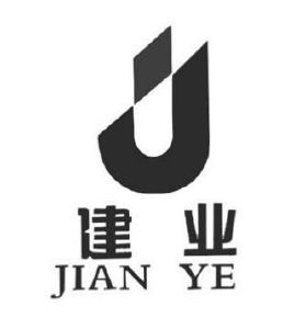 諸暨市建業(yè)信息咨詢服務(wù)中心 專業(yè)信息咨詢服務(wù)的引領(lǐng)者
