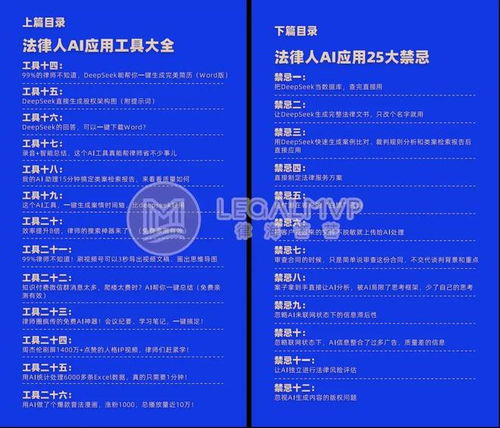 律師效能新篇章 精細化、高價值的微咨詢時代